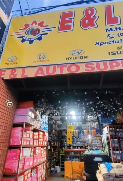 E & L Auto Supply Image 1